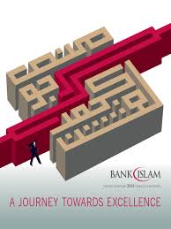 Cara bank islam menjana keuntungan tanpa riba. Financial Statement 2014 Audit Financial Statement