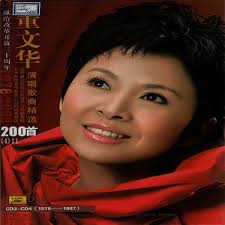 Unfinished Dreams at Yingtai