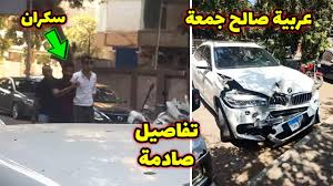 مباريات الغد مباريات اليوم مباريات الامس. Ø§Ù„Ø³Ø¨Ø¨ Ø§Ù„Ø­Ù‚ÙŠÙ‚ÙŠ Ù„Ù€ Ø§Ù„Ù‚Ø¨Ø¶ Ø¹Ù„ÙŠ ØµØ§Ù„Ø­ Ø¬Ù…Ø¹Ø© Ø§Ù„ÙŠÙˆÙ… ÙˆØ¥Ø®Ù„Ø§Ø¡ Ø³Ø¨ÙŠÙ„Ù‡ Ù‚Ø¨Ù„ Ù…Ø¨Ø§Ø±Ø§Ø© Ø§Ù„Ø£Ù‡Ù„ÙŠ ÙˆØ§Ù„Ø¥Ø³Ù…Ø§Ø¹ÙŠÙ„ÙŠ 3 0 Youtube