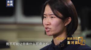 外舰欲穿越编队南昌舰95后女舵手：干就完了-腾讯新闻