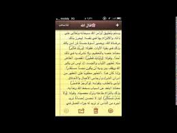 كم كان عدد النساء في بيعة العقبة الثانية