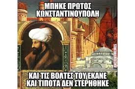 It wasn't joe himself, though, with his air of steady competence and stable boringness. Ta 10 Pio Asteia Memes Gia Tis Panellhnies New Life Eidhseis