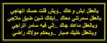 Please consult with your administrator. Pin Von Alfabravo Auf Ø§Ø´Ø¹Ø§Ø± Ù„ÙŠØ¨ÙŠÙ‡