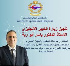الصفحة الرئيسية
