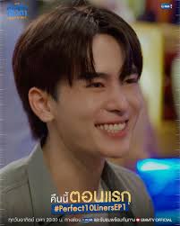 yothagun is now signing off 😭🐶❤️🐯 #Perfect10Liners