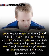 Pin On Chankya Quotes Hindi