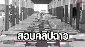 ตั้งสอบด่วน! คลิปหลุดว่อน ครูศิลปะโรงเรียนดังโคราช ร่วมรักนักเรียนหญิง  ม.3-6 - ข่าวสด