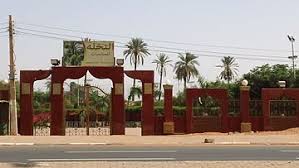 نحن لا ننصح باستخدام هذا البرنامج ولا نقر استخدامه إذا كان ذلك مخالفًا لهذه يقوم فريقنا بإجراء عمليات التحقق في كل مرة يتم فيها تحميل ملف جديد ويقوم دوريا بمراجعة الملفات لتأكيد أو تحديث حالتها. Ø£Ù… Ø¯Ø±Ù…Ø§Ù† ÙˆÙŠÙƒÙŠØ¨ÙŠØ¯ÙŠØ§