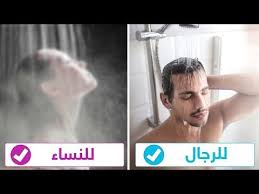 طريقة الاغتسال من الجنابة للرجل والمرأة Youtube Baseball Cards Cards Baseball