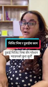 Visit Visa and Working in Dubai from Nepal