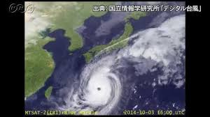台風 第4号 から変わった 熱帯低気圧 6月13日15時現在 ラオス 北緯 20.0゜ 東経 104.0゜ 西 30 km/h 中心気圧 1000 hpa å°é¢¨ã¯ã©ã†é€²ã‚€ ãµã—ãŽã‚¨ãƒ³ãƒ‰ãƒ¬ã‚¹ ç†ç§'ï¼•å¹´ Nhk For School