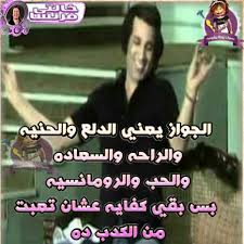 كيف تجعل الناس يعجبون بصور مضحكة للمدير قروب في الفيس صور مضحكة للمدير قروب في الفيس Incoming Call Screenshot Incoming Call