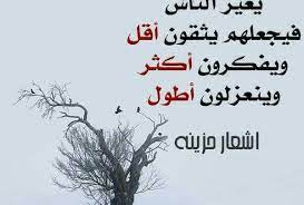 We did not find results for: Pin On Ø´Ø¹Ø± Ø­Ø²ÙŠÙ†
