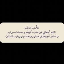 أبوي تاج راسي Soso 200015 Twitter