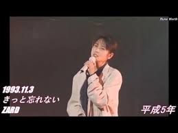 平成ヒットソングメドレー youtube 平成 メドレー 追悼