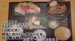 고독한 미식가 에피소드 05 06 메구로쿠 오오오카야마 目黒区 大岡山 meguroku ookayama sta 미답사 미식가 점심 미식
