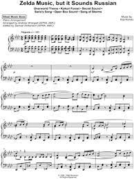 Read information about the phonograph room and sound test in minish cap, including how to unlock it and what it does. Sheet Music Boss Zelda Music But It Sounds Russian Sheet Music Piano Solo In F Minor Download Print Sku Mn0180785