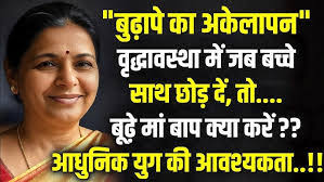 Patti Gale's Instagram, Twitter & Facebook