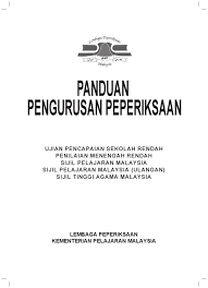 Berkaitan peperiksaan sijil pelajaran malaysia (spm) tahun 2020. Logo Lembaga Peperiksaan Kementerian Pelajaran Malaysia