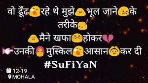 Check spelling or type a new query. Sad Love Status In Hindi Youtube