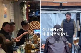 소주 즐긴 최태원 '힙지로 회식' 목격담…밝은 표정에 "주가 기대"[뉴스럽다]