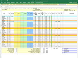 451121 / tage arbeitstage arbeitsstunden lohn wochenendtage feiertage. Activity Report Zeiterfassung Mit Excel Vorlage Zeiterfassung Kostenlos