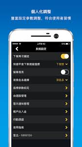 大疆精灵 phantom 4 rtk 是测绘. å…ƒå¤§æœŸè²¨ç²¾éˆoleh Yuanta Futures Android Aplikasi Appagg
