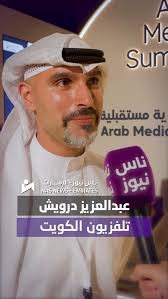 عبدالعزيز درويش‎