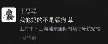 4021 播放 · 0 弹幕 一时恍惚. Amlneoiaw6ilwm