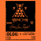 ANODYNE: The Alice Bag Band / Clickbait