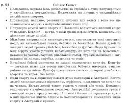 гдз по русскому языку 5 класс ладыженская 2 часть Reshebnik Po Russkoj Literature 5 Klass Mushinskaya Chast Literature Word Search Puzzle Words