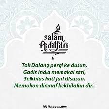 Maybe you would like to learn more about one of these? Koleksi Ucapan Hari Raya Aidilfitri 2021 Tema Covid19 1001 Ucapan