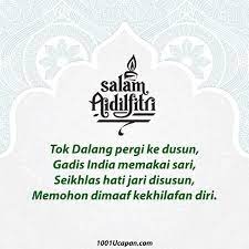 Koleksi ucapan sms dan pantun selamat hari raya aidilfitri 2021. Koleksi Ucapan Hari Raya Aidilfitri 2020 Tema Covid19 1001 Ucapan