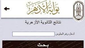 أشاد الدكتور أحمد الطيب بمجهودات الأوائل وما بذلوه حتى نالوا المراكز الأولي، وفق التقرير الذي نشرته بوابة الأزهر الشريف منذ دقائق، وتمنى لهم دوام التوفيق والتفوق في المرحلة الدراسية. K5hpxge3hcihim