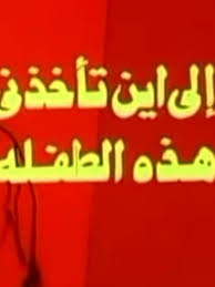 We did not find results for: Ø³Ù…ÙŠØ± Ø§Ù„Ù…Ù„Ø§ ïº—ï»¤ïºœï»´ï»ž ÙÙŠÙ„Ù…ÙˆØ¬Ø±Ø§ÙÙŠØ§ ØµÙˆØ± ÙÙŠØ¯ÙŠÙˆ