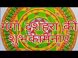 Brands launch heartwarming pandemic themed. à¤— à¤— à¤¦à¤¶à¤¹à¤° Special How To Make à¤— à¤— à¤¦à¤¶à¤¹à¤° à¤¦ à¤µ à¤° à¤ªà¤¤ à¤° Ganga Dussehra 2020 Uttarakhand Festival Youtube