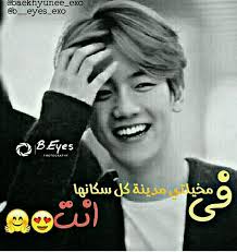 pin by oohsehuna girl on عشق كوريا والكيبوب وسيهونتي cute lesbian couples exo funny kpop funny