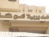 اعتمد اللواء محمود توفيق، وزير الداخلية، حركة تنقلات وترقيات ضباط الشرطة، وتضمنت الحركة تعيين اللواء خالد عزب، مديرًا لأمن كفر الشيخ، خلفًا للواء محمود حسن، الذى تم ترقيته مساعدًا لوزير الداخلية لمنطقة وسط الدلتا، خلفًا للواء طارق حسونة. Ù…Ø¯ÙŠØ± Ø£Ù…Ù† ÙƒÙØ± Ø§Ù„Ø´ÙŠØ® ÙŠØ¹ØªÙ…Ø¯ Ø­Ø±ÙƒØ© ØªÙ†Ù‚Ù„Ø§Øª Ø¶Ø¨Ø§Ø· Ø§Ù„Ø´Ø±Ø·Ø© ÙˆØ±Ø¤Ø³Ø§Ø¡ ÙØ±ÙˆØ¹ Ø§Ù„Ø¨Ø­Ø« Ø§Ù„Ø¬Ù†Ø§Ø¦Ù‰ Ø§Ù„ÙŠÙˆÙ… Ø§Ù„Ø³Ø§Ø¨Ø¹