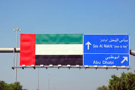 National day in united arab emirates vector. Highway Sign With The Uae Flag Abu Dhabi Photo Brian Mcmorrow Photos At Pbase Com