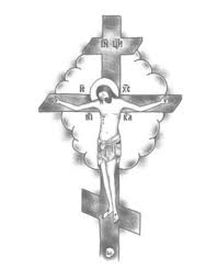 Don't forget to rate and comment if you like this jesus on cross tattoos designs. Tattooed Now Temporary Tattoo Orthodox Cross Crucifixion Jesus The Makeup Armoury