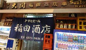 やまでらのぶらりグルメ＆ぶらり日記 - ライブドアブログ