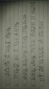 Maybe you would like to learn more about one of these? Jawab Yah Pliss Kana Aksara Sunda Kaganga Brainly Co Id