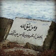فى رعاية الله نحن ننعم Facebook