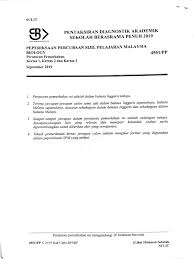 Soalan esei biologi (biology essay) spm + jawapan (pecubaan sbp 2019). Skema Biologi K1 2 3 Trial Spm Sbp 2019 Pdf