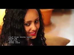 Ashenafi Legesse Enja እንጃ New Ethiopian Music 2016 Official