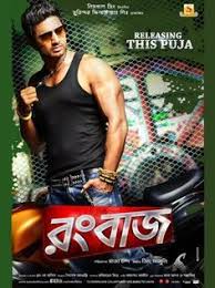Rangbaaz Bengali Movie Online Dev Koel Mallick Rajatava Dutta Rahul Dev Kharaj Mukherjee Mousumi Saha And Supriyo D Movies Online Movies Download Movies