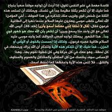 pin on 7 10قصص القرآن