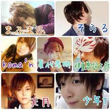 れおんぴ on twitter emo guys music in japanese singer
