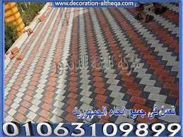 انترلوك الانترلوك اشكال ارضيات انترلوك اسعار الانترلوك اشكال بلاط انترلوك اسعار الانتوك مصنع انترلوك فى مصر اشكال بلاط انترلوك اشكال انترلوك بلاط انت flooring