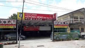 The bak kut teh can say so so only, beside neighbour shop selling pork noodles look crowded too, will try there nextime lee guowen october 16, 2016 one of the best bak kut teh. Famous Pj Bak Kut Teh By Hainanese Kepong Heng Kee Facebook